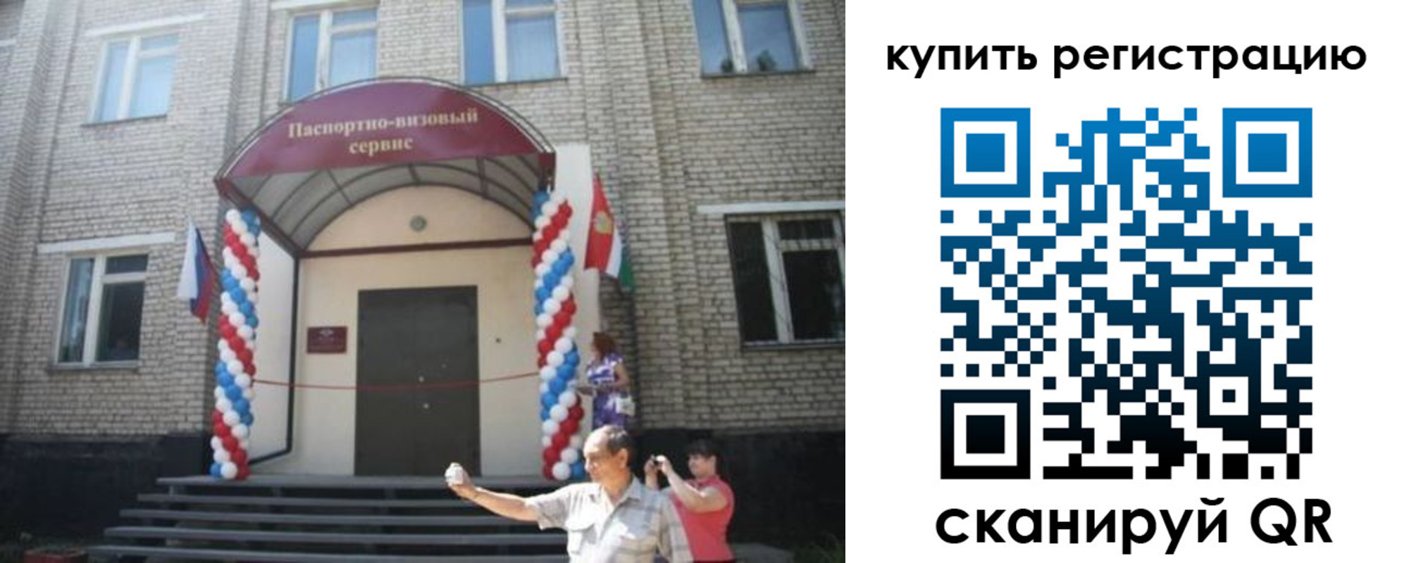 найти адрес прописки в Сухиничи