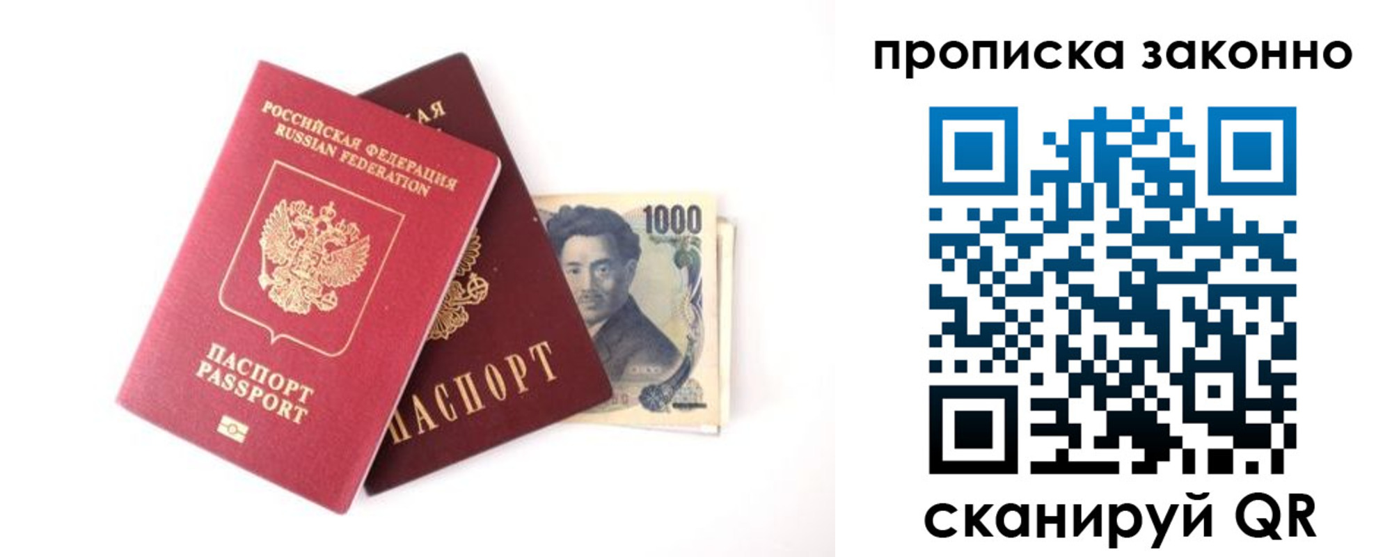 прописка поиск в Сухиничи